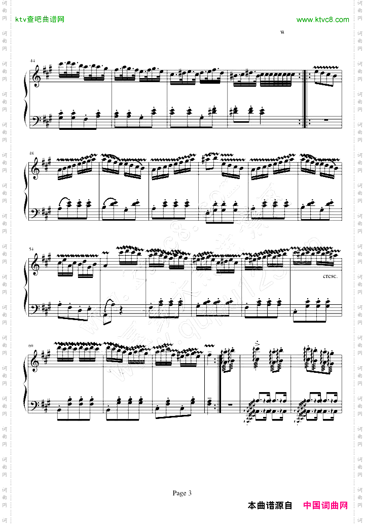 神经病进行曲