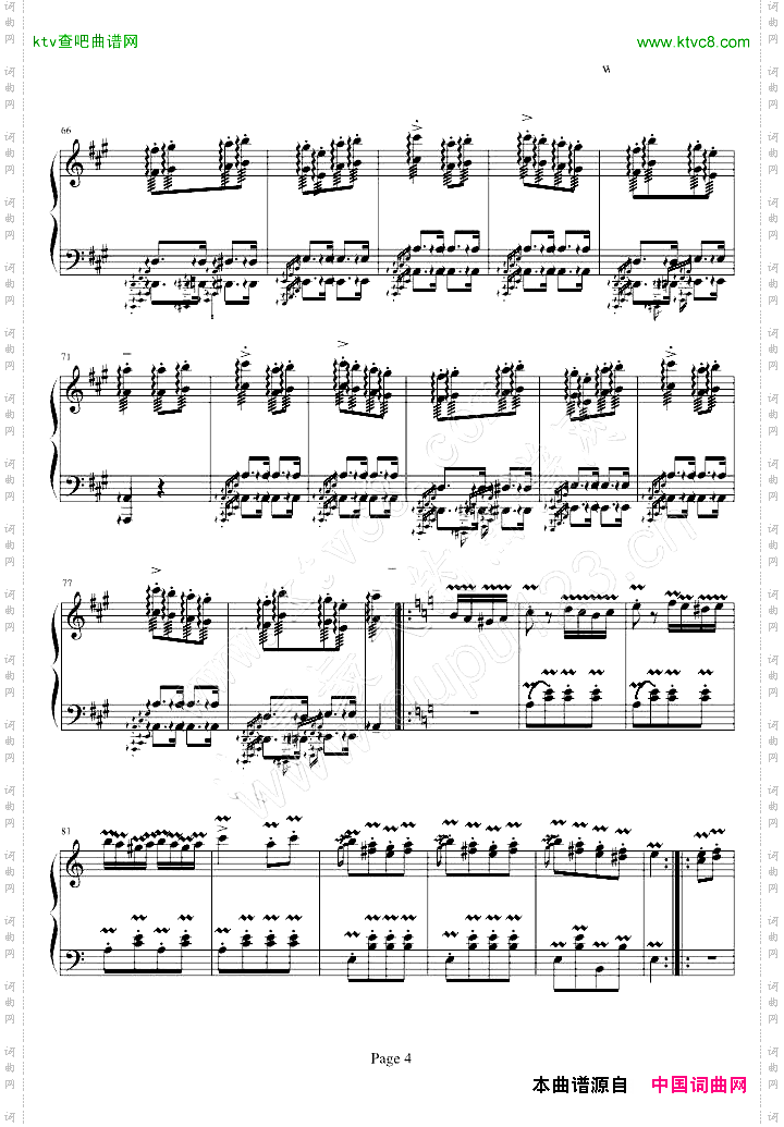 神经病进行曲