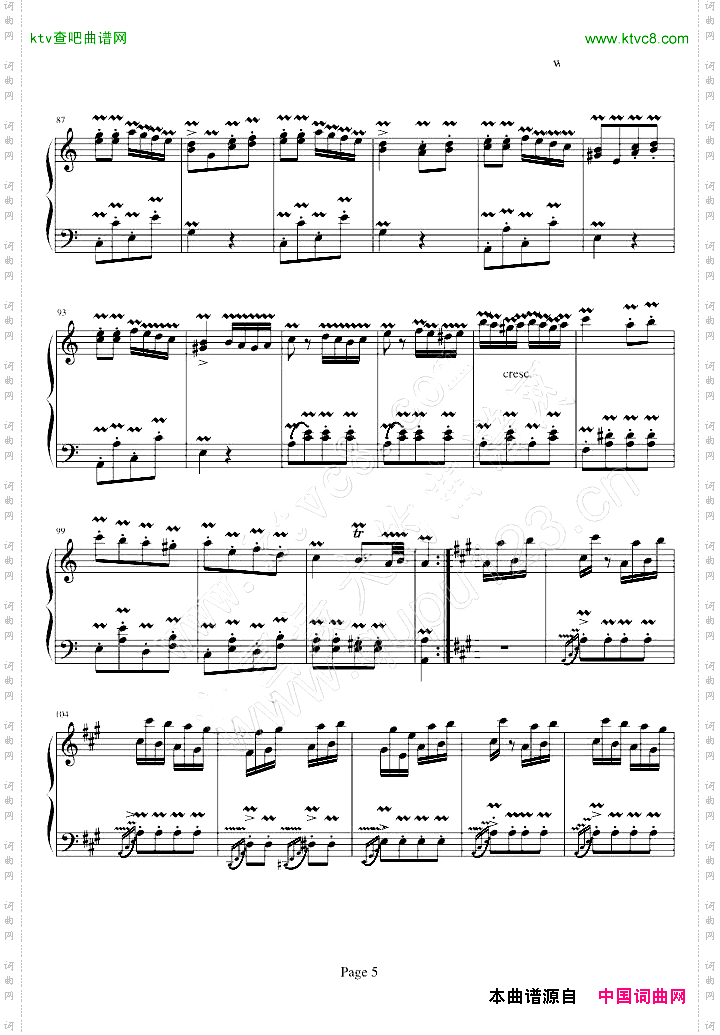 神经病进行曲
