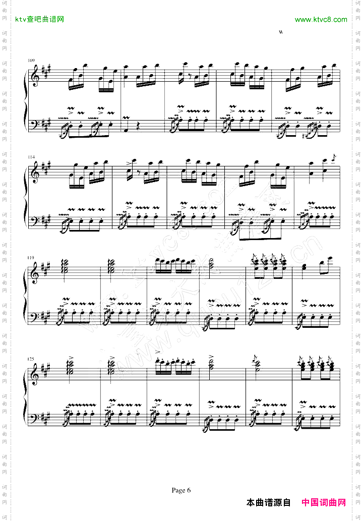 神经病进行曲