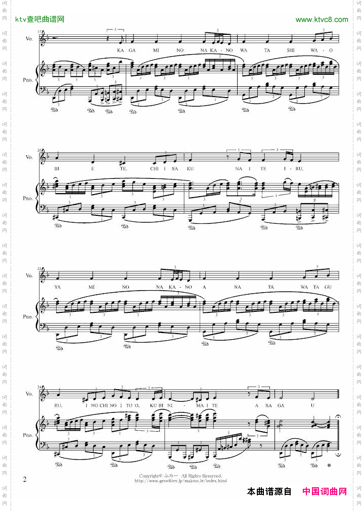 【魔女の家】EndingNo.3※未使用曲