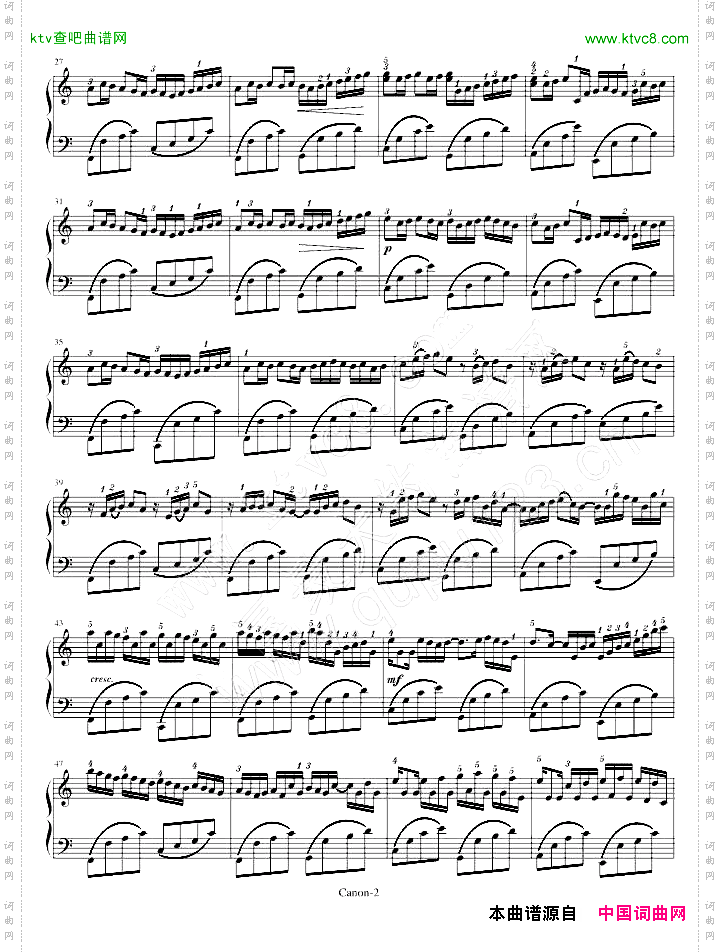 卡农-演奏最简版