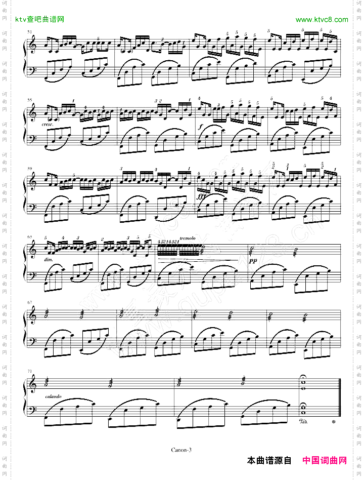 卡农-演奏最简版