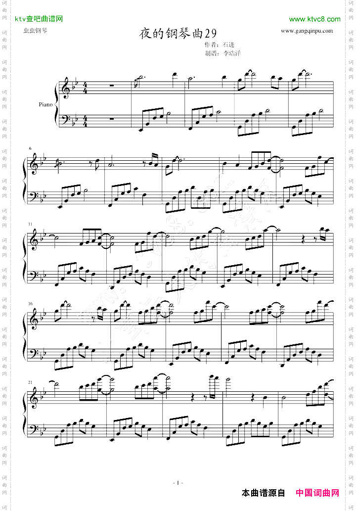 夜的钢琴曲29