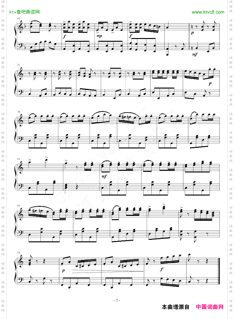 玩具兵进行曲