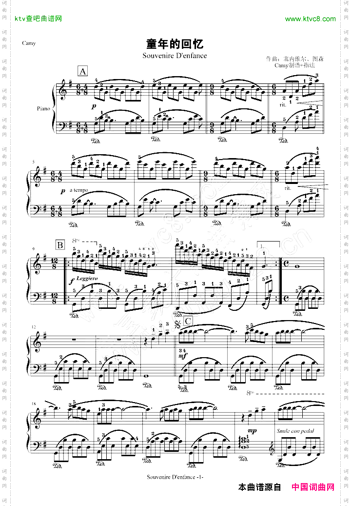 童年的回忆-带指法