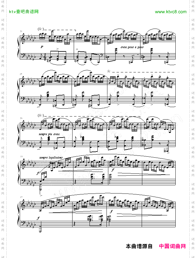 黑键练习曲