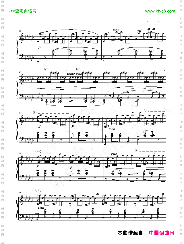 黑键练习曲