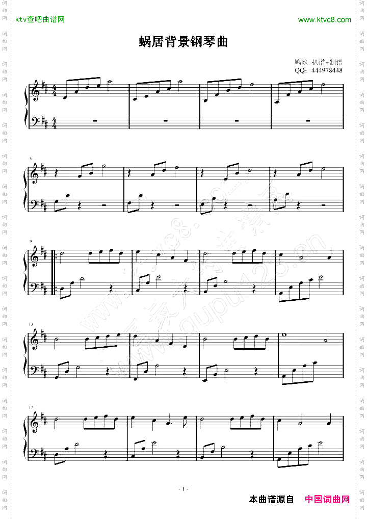 蜗居背景音乐钢琴曲