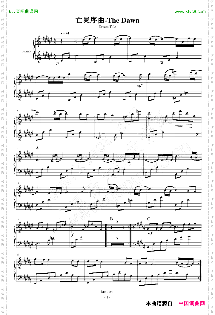 THEDWAN亡灵序曲