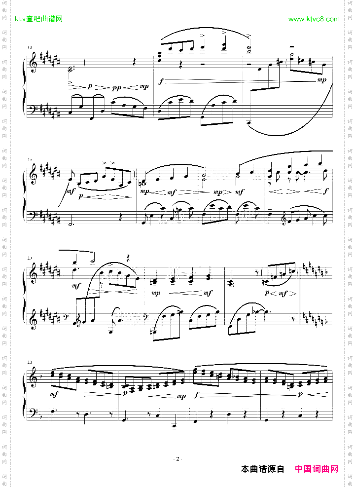 好时光升C调记谱版