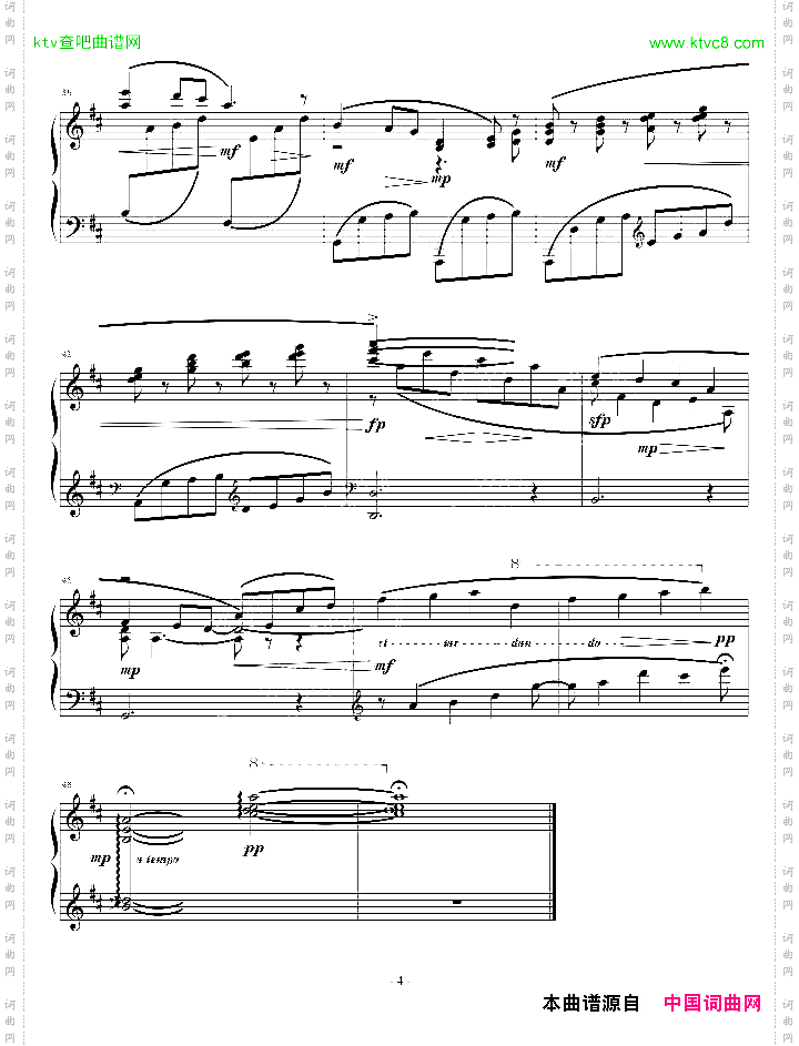 好时光升C调记谱版