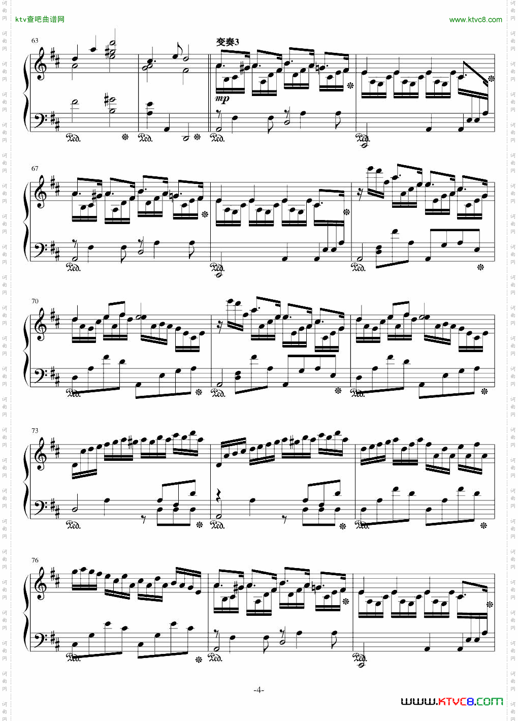 致懿月生日变奏曲