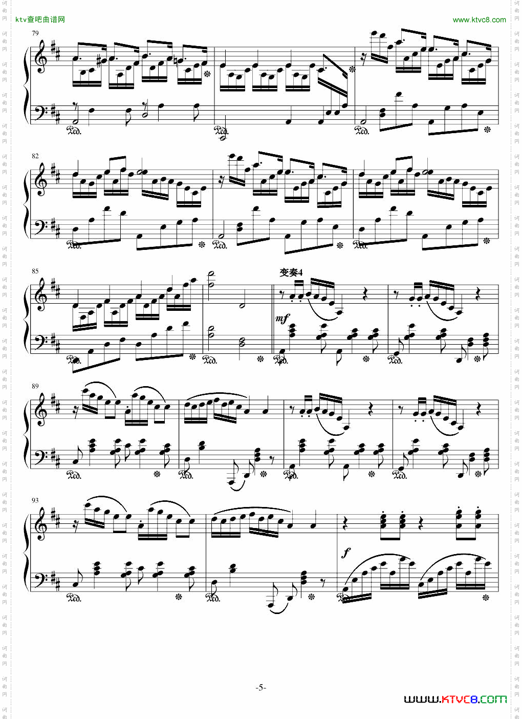 致懿月生日变奏曲