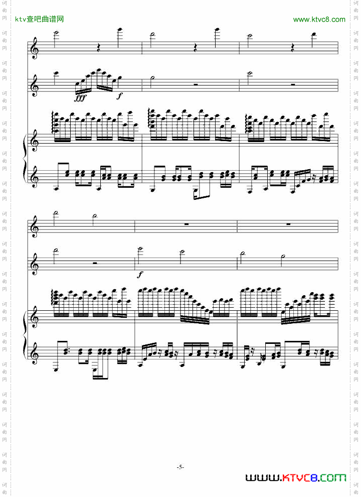 风之小舞曲