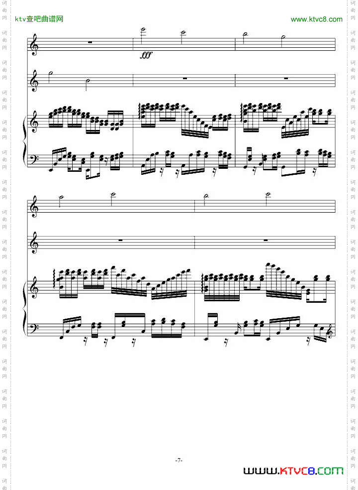 风之小舞曲