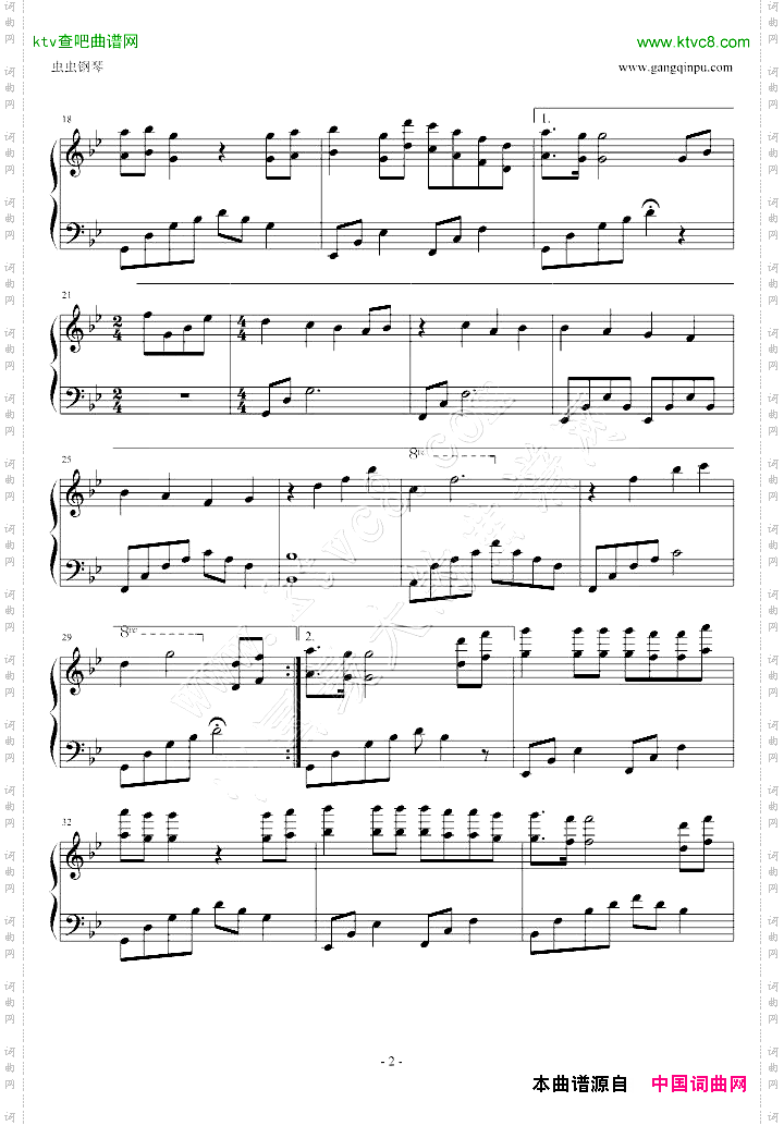 1945那年七封情书