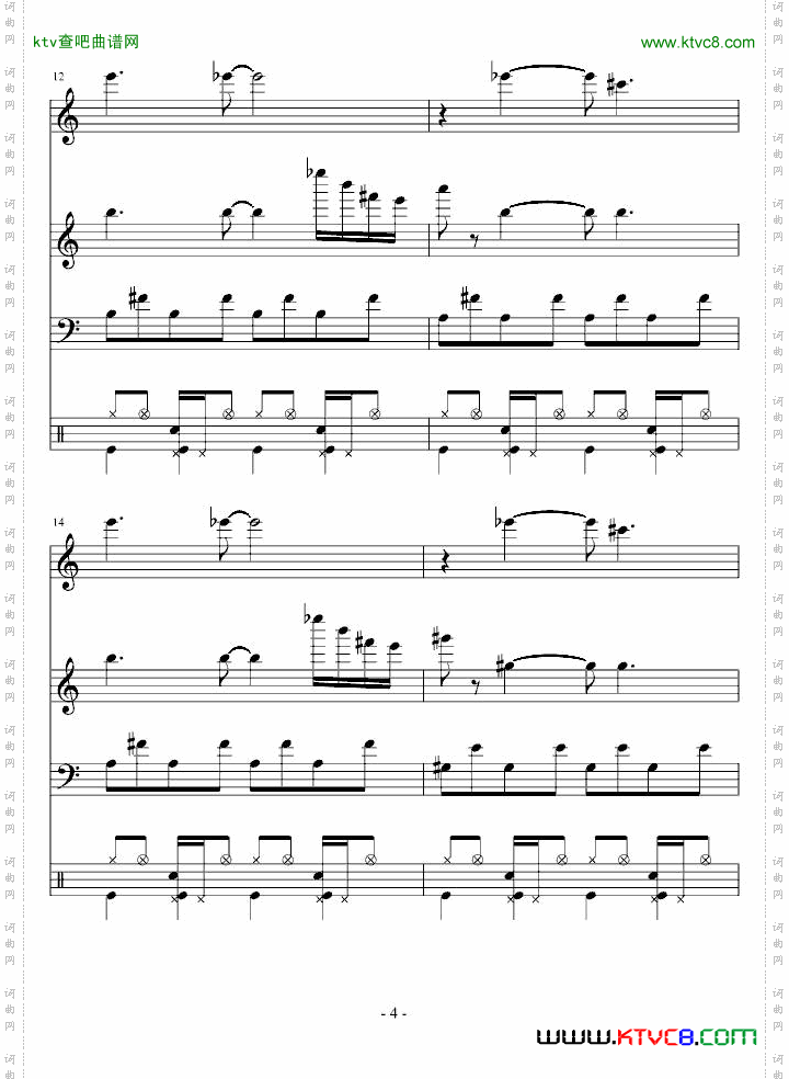 FC—洛克人Elecman总谱