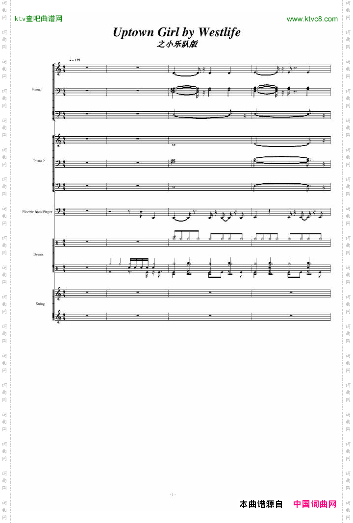 UptownGirlLittleBandPart