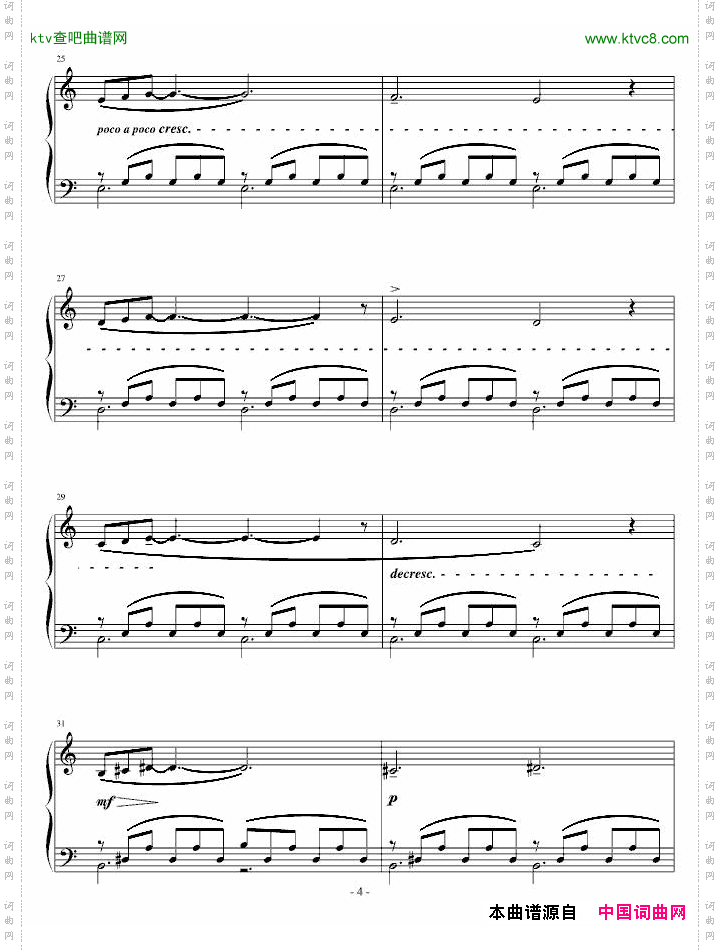 小冥想曲
