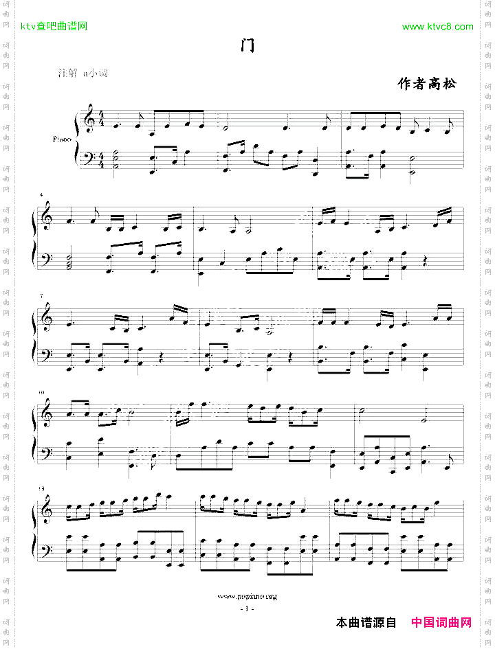 门