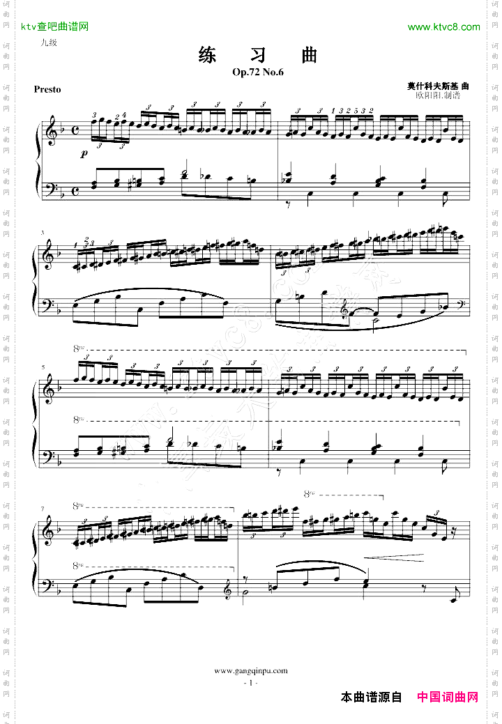 练习曲Op.72No.6