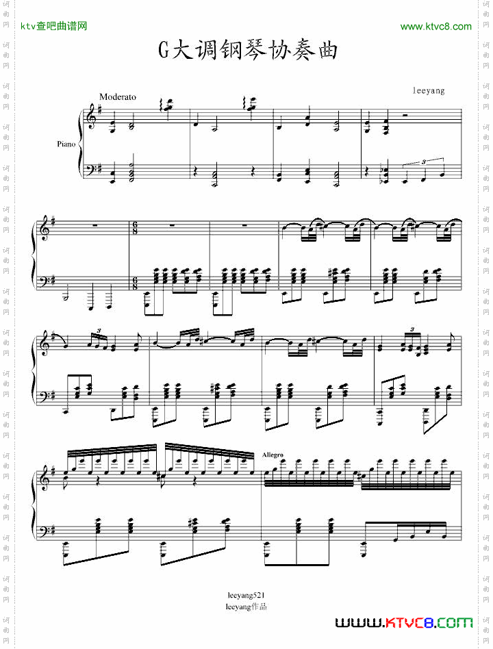 G大调钢琴协奏曲