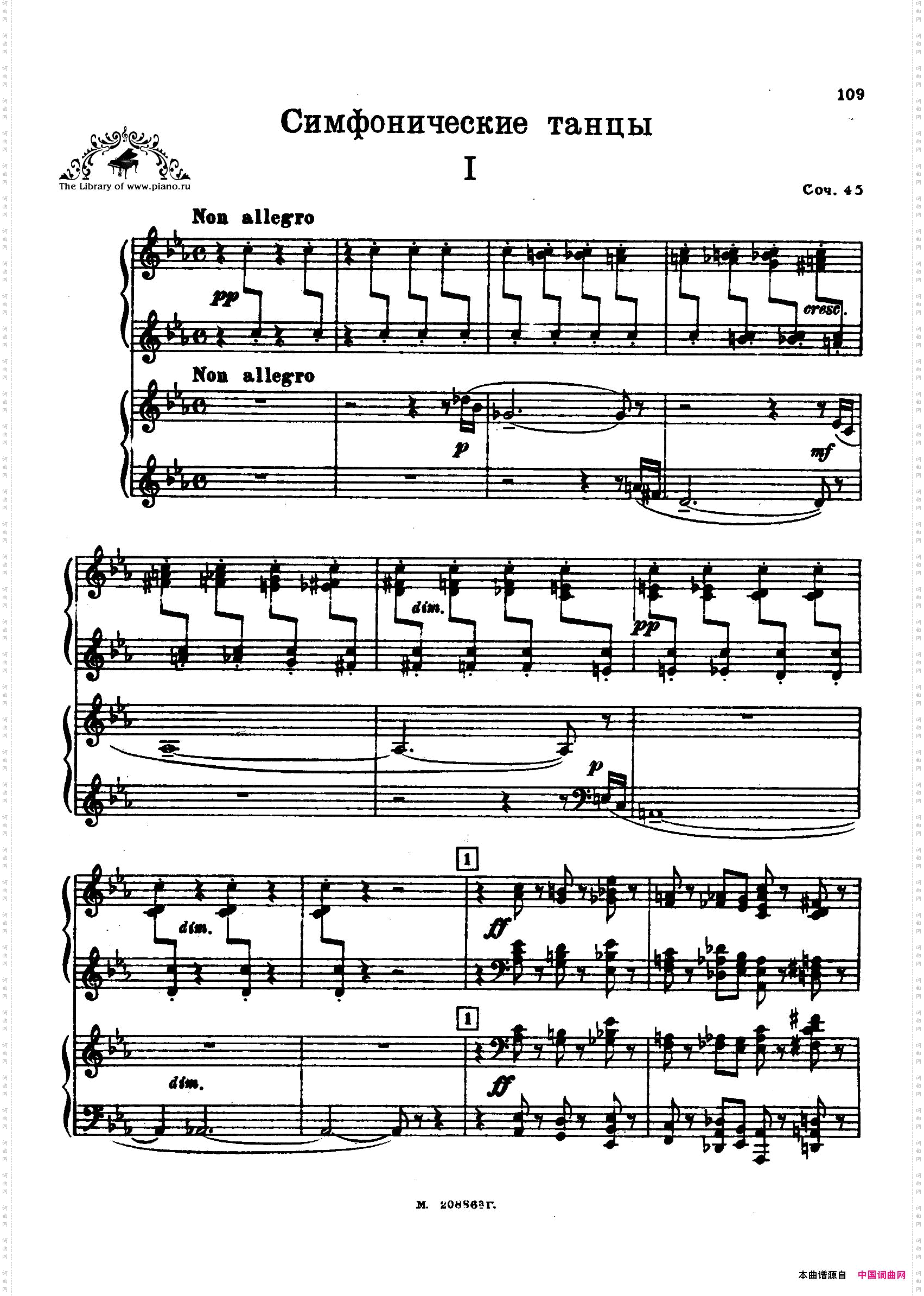 交响舞曲SymphonicDanceOp.45双钢琴_交响舞曲 Symphonic Dance Op.45双钢琴