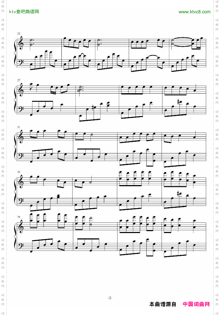 新白娘子传奇插曲《渡情》