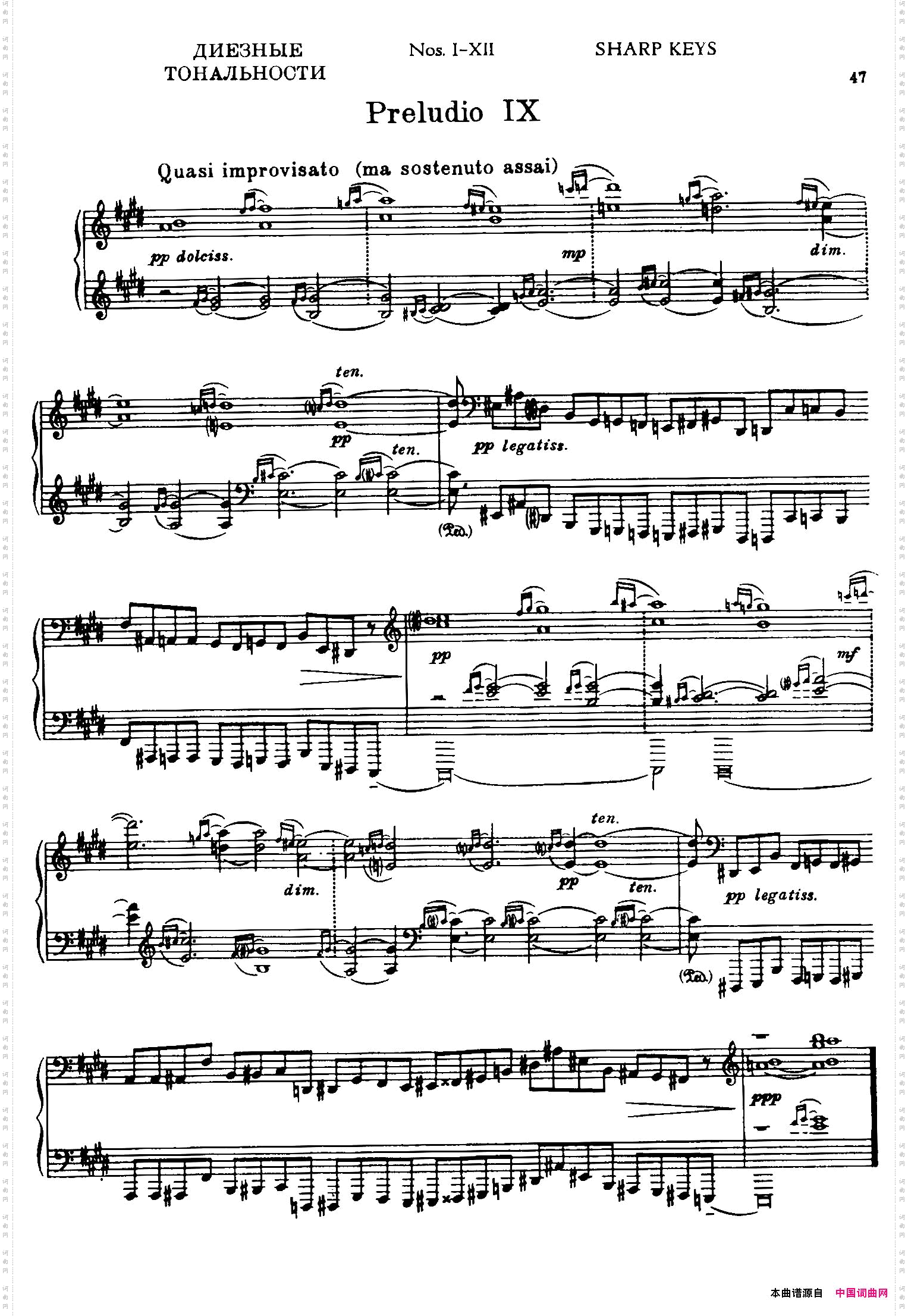 24PreludesandFuguesPart.1Op.4524首前奏曲与赋格·第一部分·9_24 Preludes and Fugues Part.1 Op.4524首前奏曲与赋格·第一部分·9