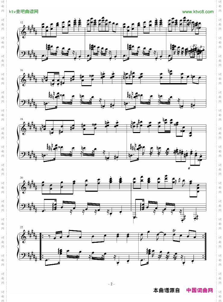 蛇印（2013贺新春）