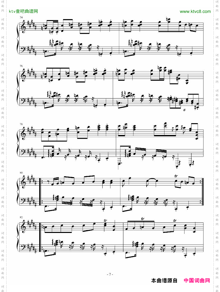 蛇印（2013贺新春）