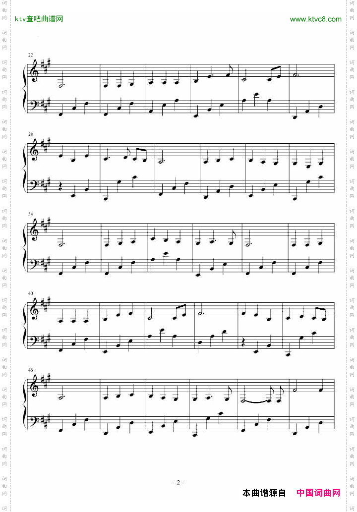 珍惜陆贞传奇主题曲
