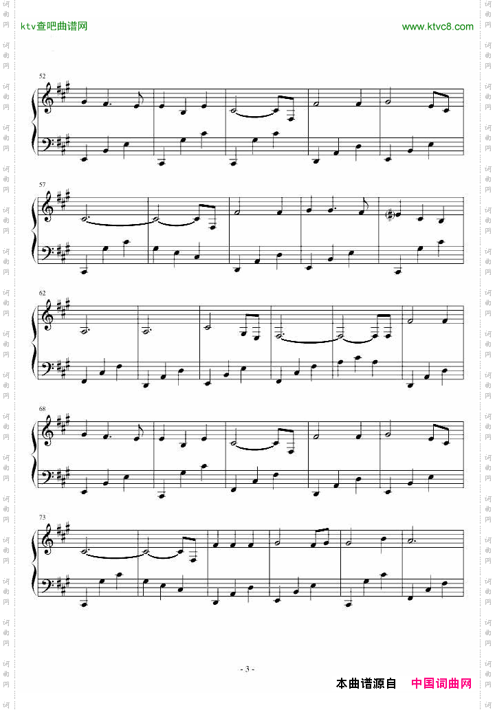 珍惜陆贞传奇主题曲
