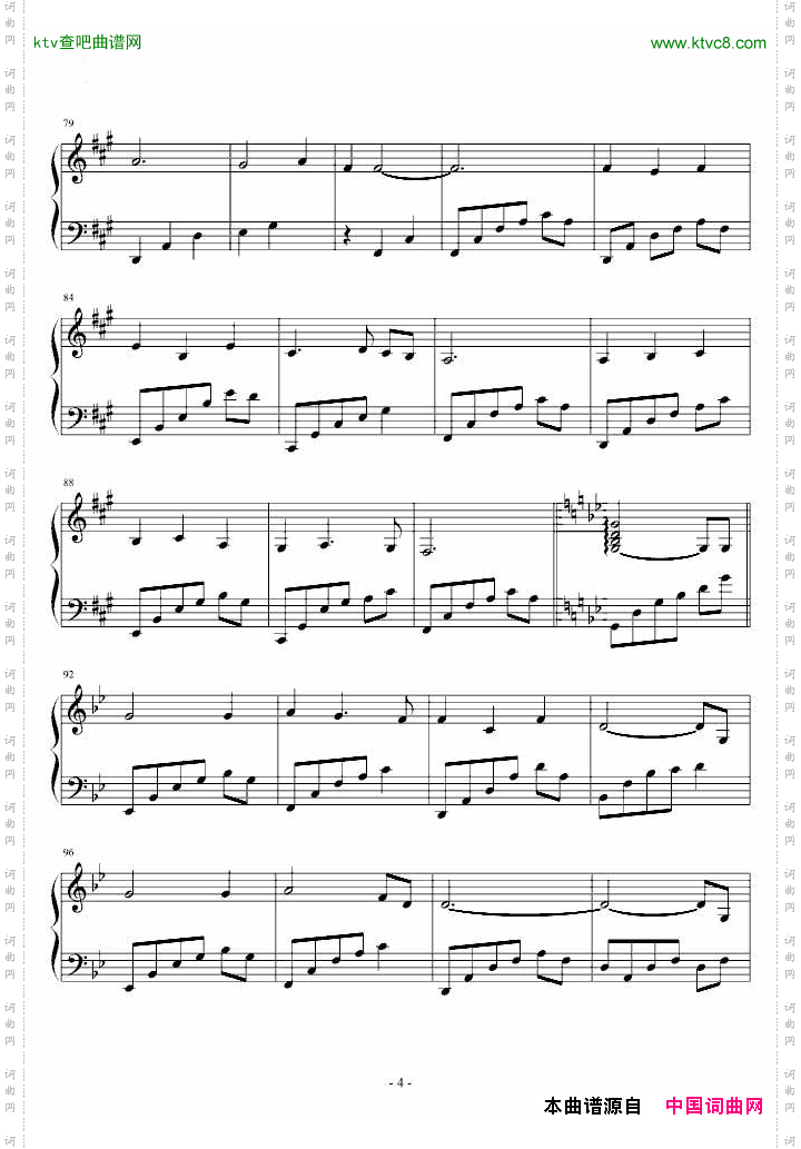 珍惜陆贞传奇主题曲