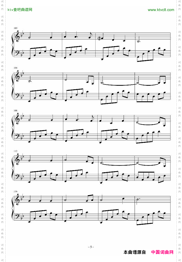 珍惜陆贞传奇主题曲