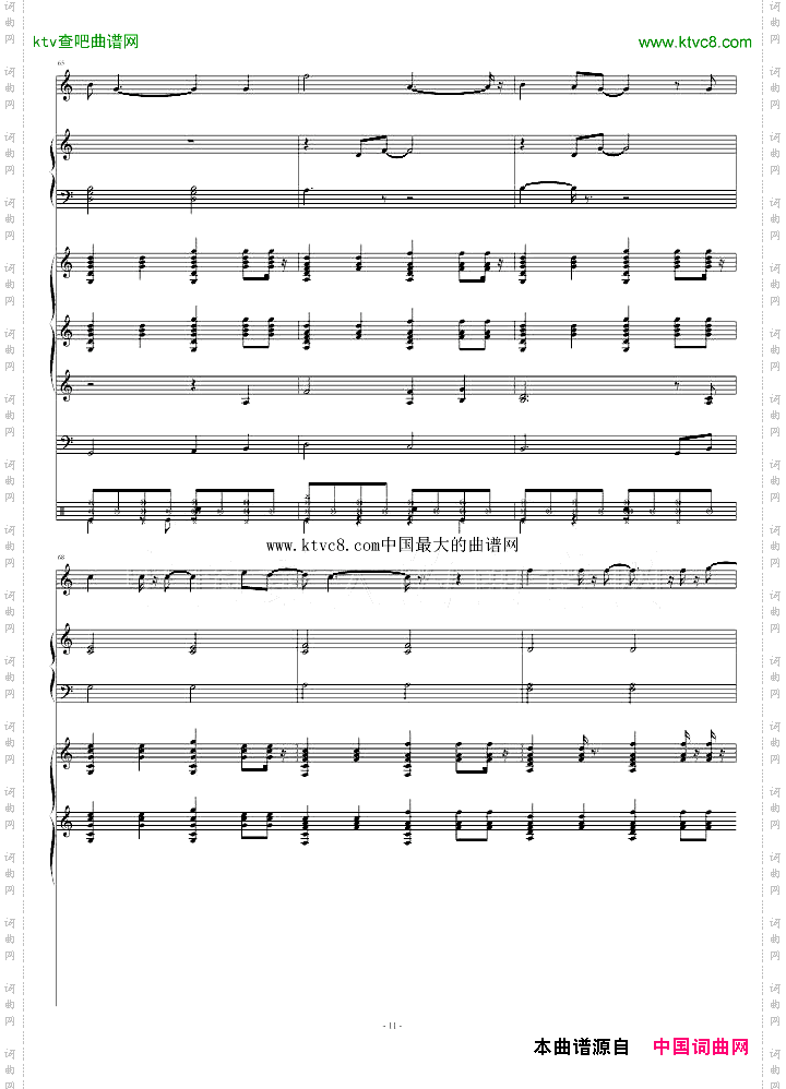 MyLove小乐队总谱