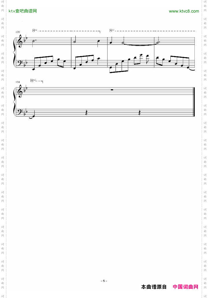 珍惜陆贞传奇主题曲