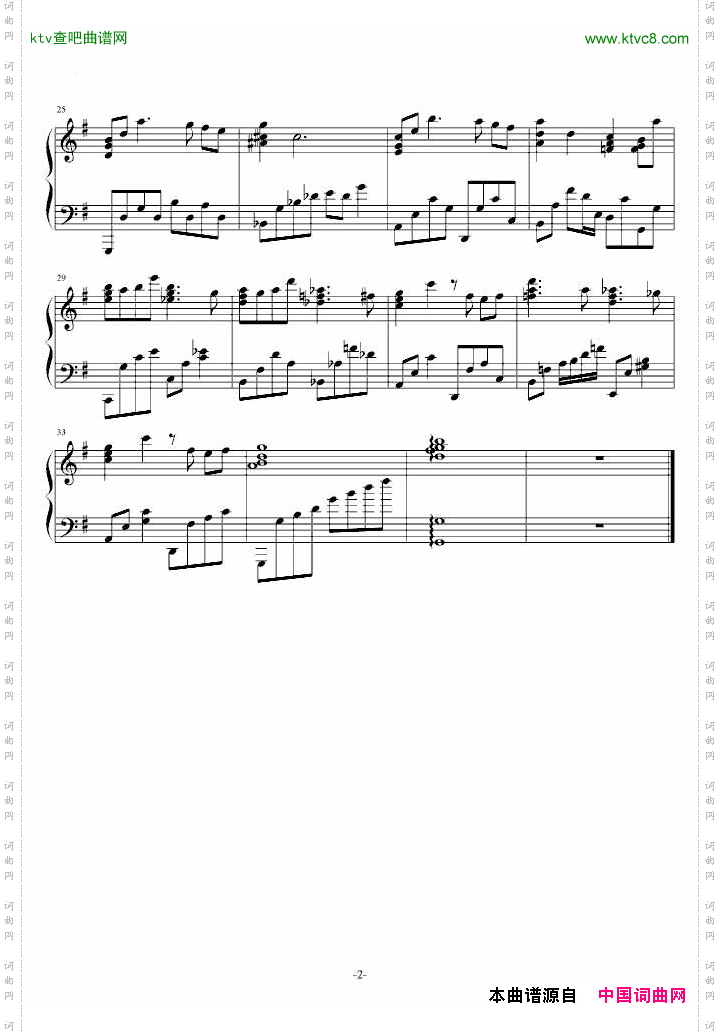 memoryforyou水果篮子插曲