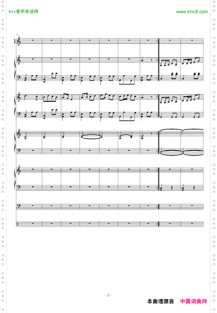 瑶族舞曲