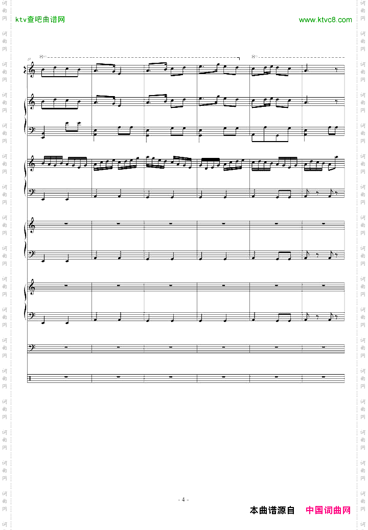 瑶族舞曲