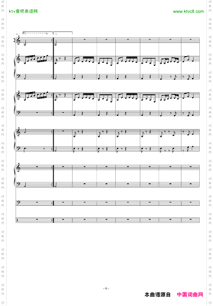 瑶族舞曲
