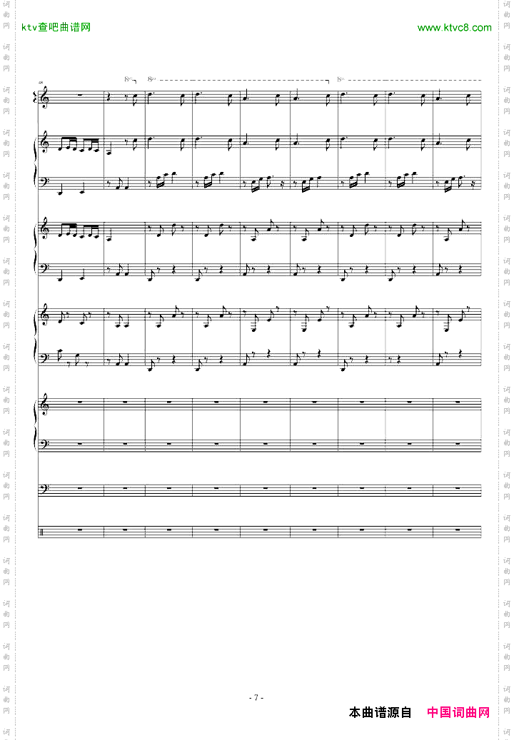 瑶族舞曲