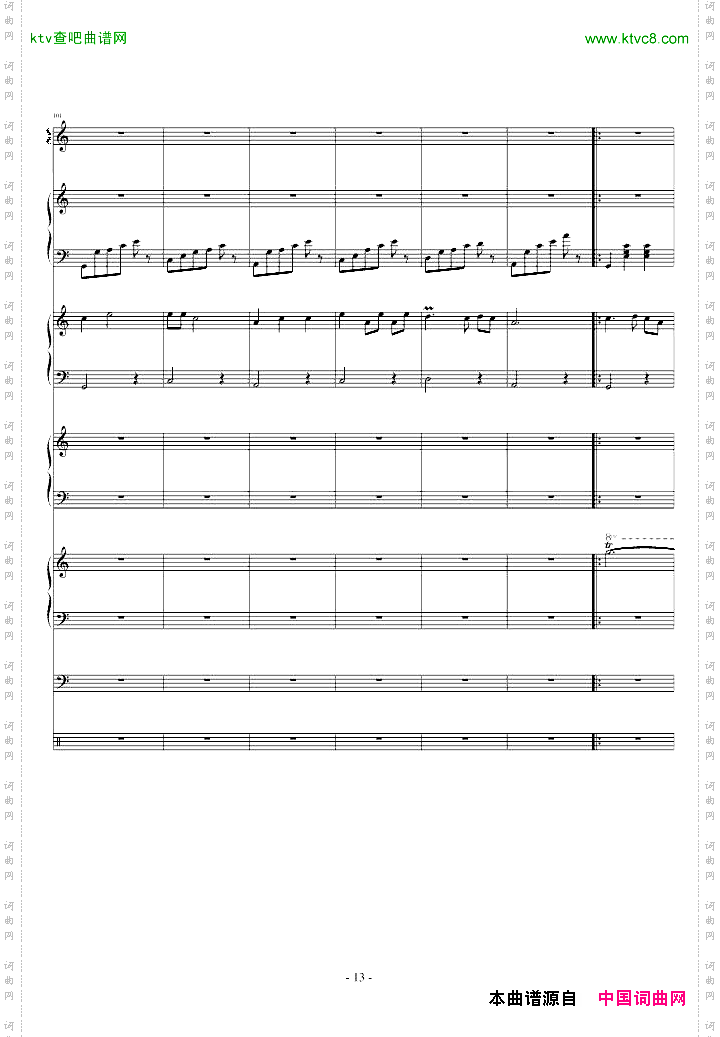 瑶族舞曲