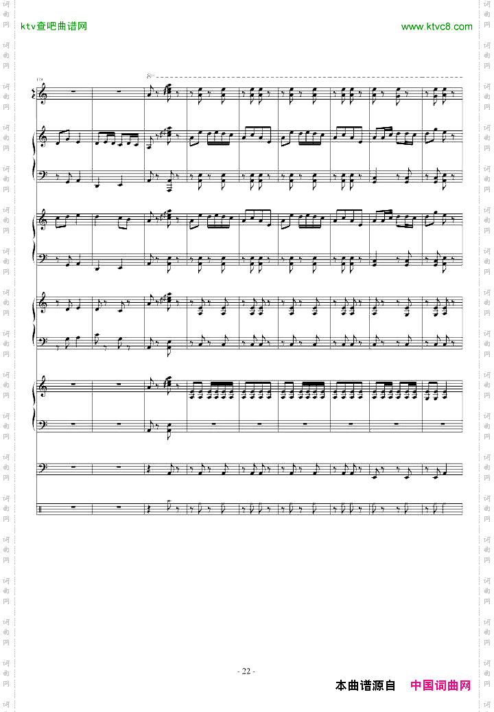 瑶族舞曲