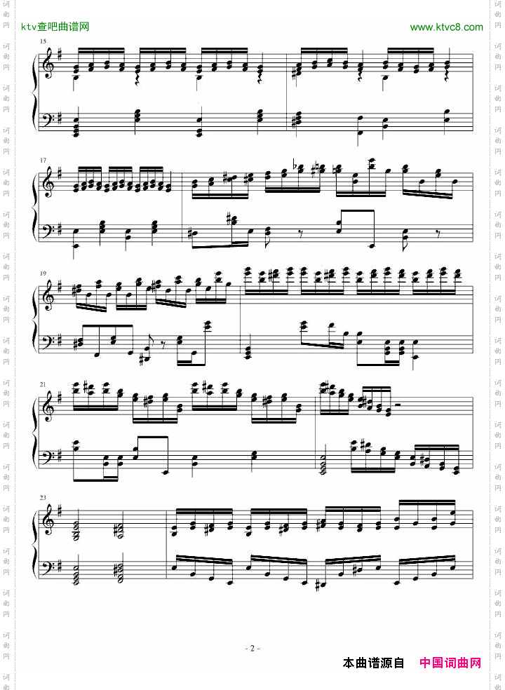 恶魔序曲