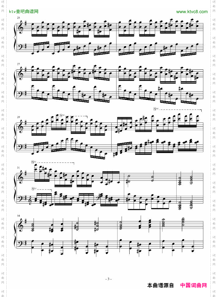 恶魔序曲