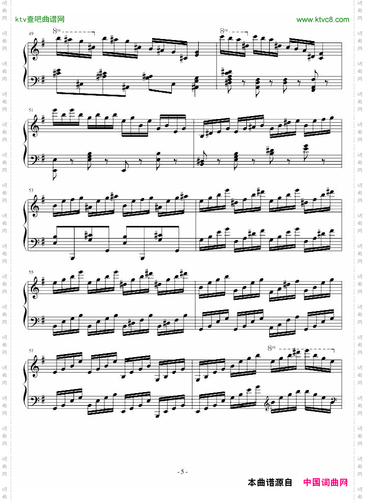 恶魔序曲