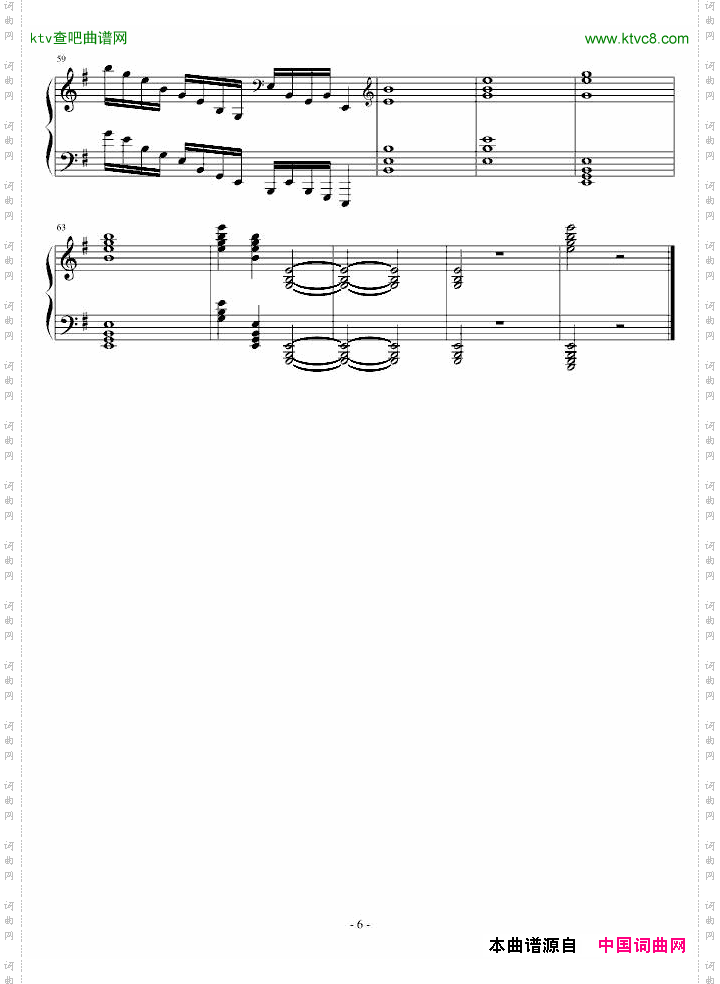 恶魔序曲