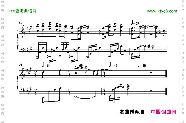 最后胜利